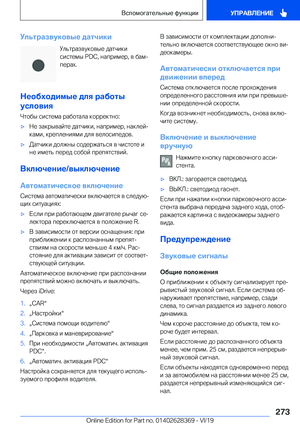 Page 273