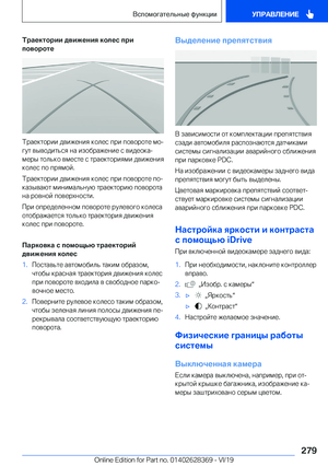 Page 279