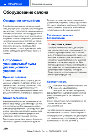 Page 310