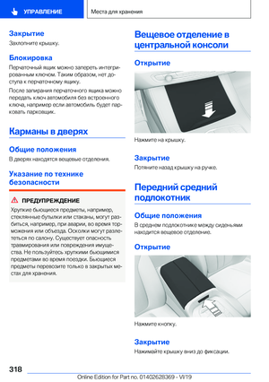 Page 318