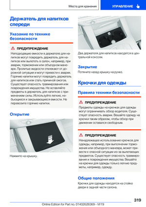 Page 319