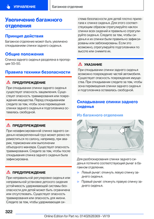 Page 322