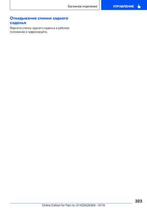 Page 323