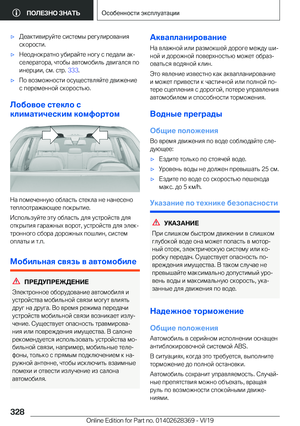 Page 328