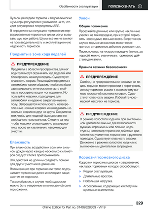 Page 329
