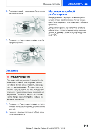 Page 343