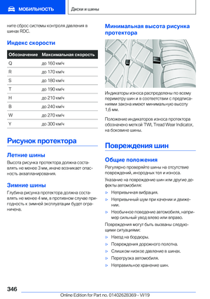 Page 346