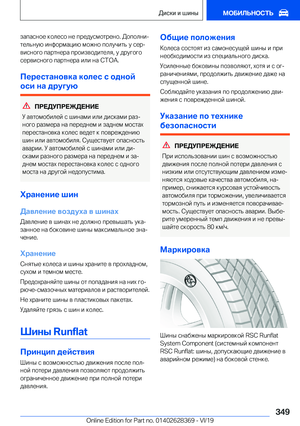 Page 349