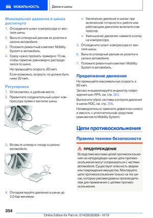 Page 354