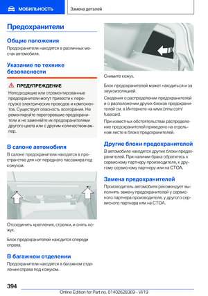 Page 394