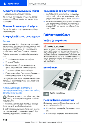 Page 114