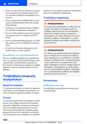 Page 194