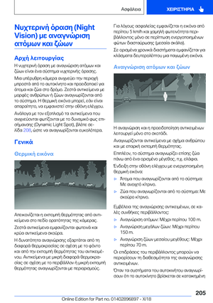 Page 205