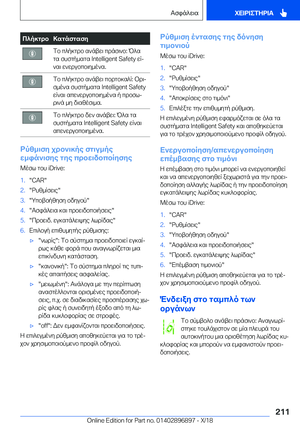 Page 211