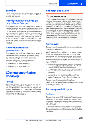 Page 229