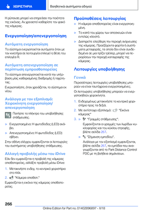 Page 266