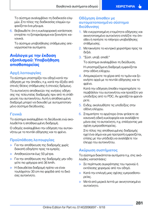 Page 281