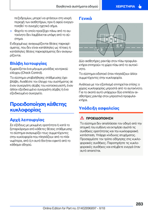 Page 283