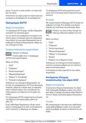 Page 291