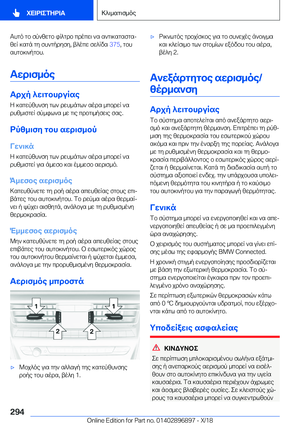 Page 294