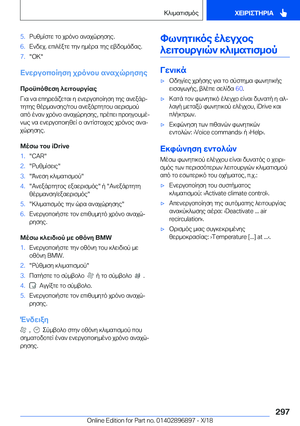 Page 297