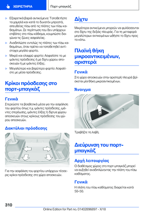 Page 310