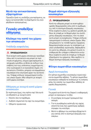 Page 315