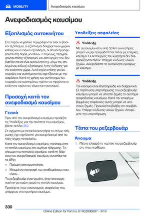 Page 330