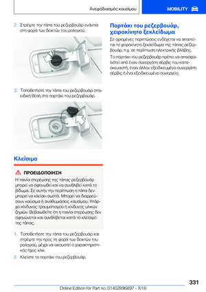 Page 331