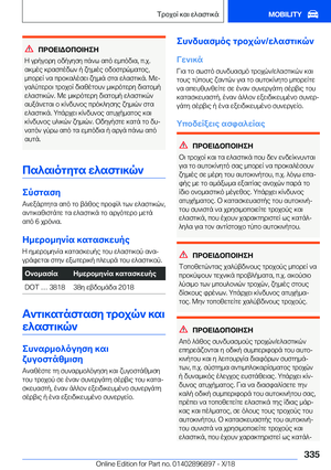 Page 335