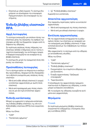 Page 351