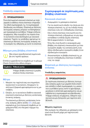 Page 352