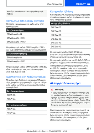 Page 371
