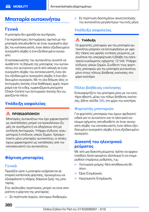 Page 380