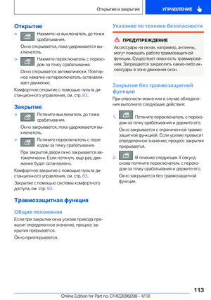 Page 113