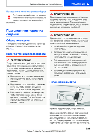 Page 119