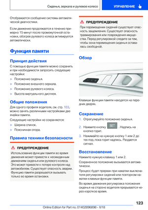 Page 123