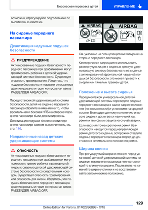 Page 129