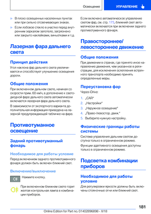 Page 181