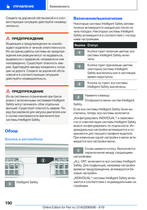 Page 190