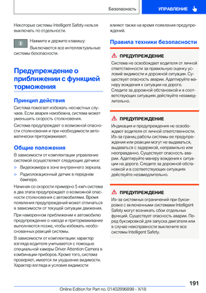 Page 191
