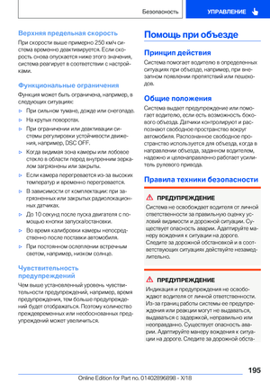 Page 195