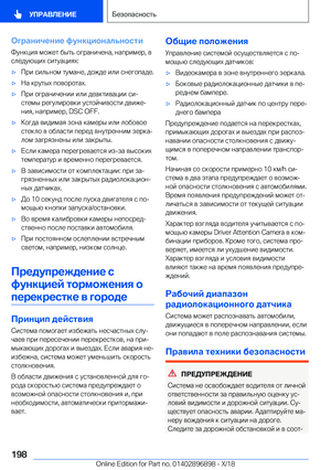 Page 198