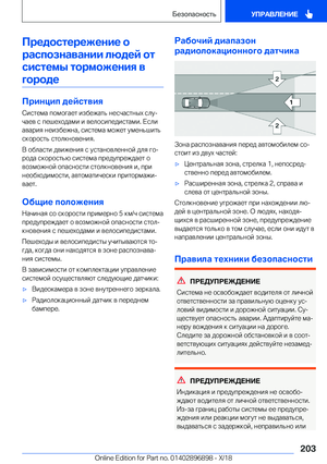 Page 203