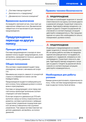 Page 211