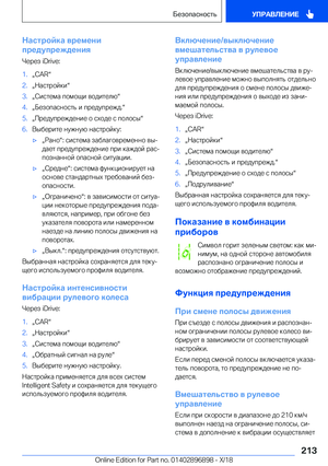 Page 213