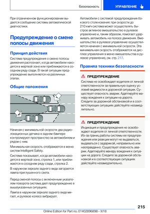 Page 215