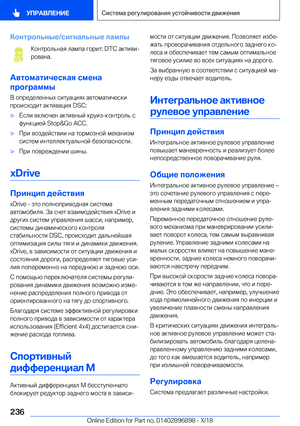 Page 236