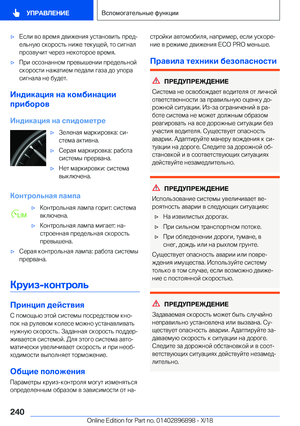 Page 240