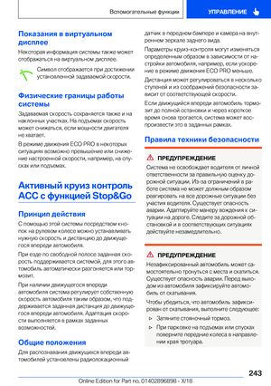 Page 243